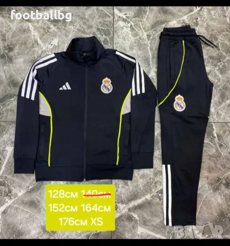 Детско юношески екипи анцузи 🖤⚽️ REAL MADRID , снимка 9 - Футбол - 36245890