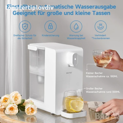 Диспенсър за вода с филтър Watus Hot Water Dispenser,Гаранция, снимка 5 - Кани - 50733632