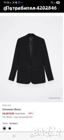 MOHITO , снимка 4 - Сака - 52738183