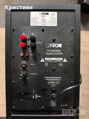 🔊 Canton AS 5 Активен субуфер + 2 колони 🔊