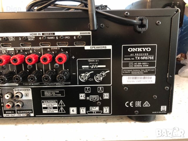 Onkyo TX-NR676e, снимка 14 - Ресийвъри, усилватели, смесителни пултове - 41148152