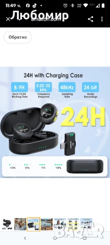 Безжичен микрофон Lavalier за iPhone/Android с шумопотискане, мини микрофон с USB-C жак,  , снимка 4 - Микрофони - 51177269