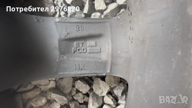 Алуминиеви джанти 17ц. 5x112, снимка 13 - Гуми и джанти - 53439544