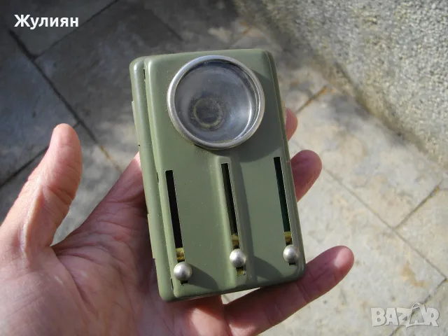 ВОЕННО ФЕНЕРЧЕ НОВО MINT 1