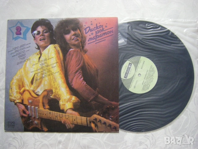 ВТА 11799 - Диско - рок маратон 2, снимка 2 - Грамофонни плочи - 32802436