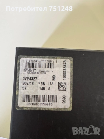 100% Оригинални очила VERSACE, снимка 4 - Слънчеви и диоптрични очила - 52892810