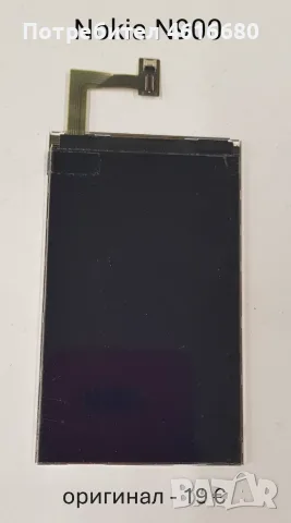 Дисплей за 7650,Nokia 710,Nokia 603,6170,7270,N95,N97,R61,E62,E7,X7,3650,5250,305,306,310,6600 fold, снимка 7 - Резервни части за телефони - 56221669