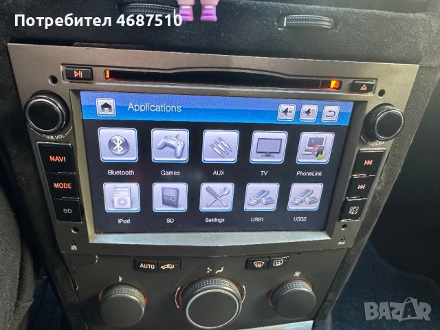 Продавам мултимедия , снимка 2 - Други - 52847702