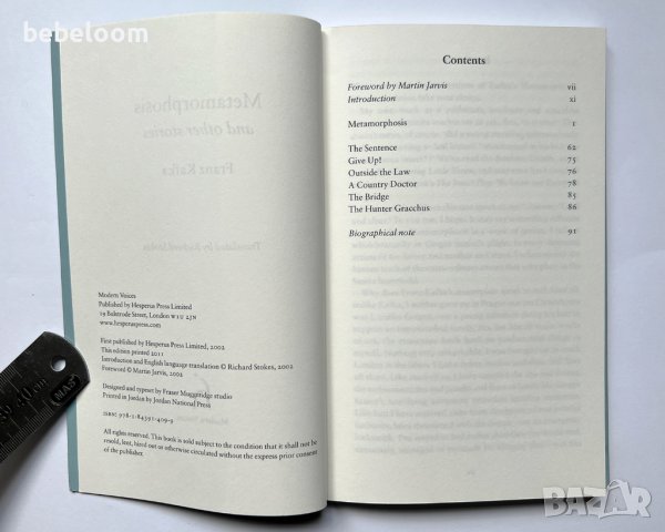 Metamorphosis Franz Kafka, Направление Художествена литература, снимка 2 - Художествена литература - 41587857