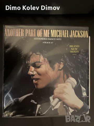 Michael Jackson Плоча Винил 12” 