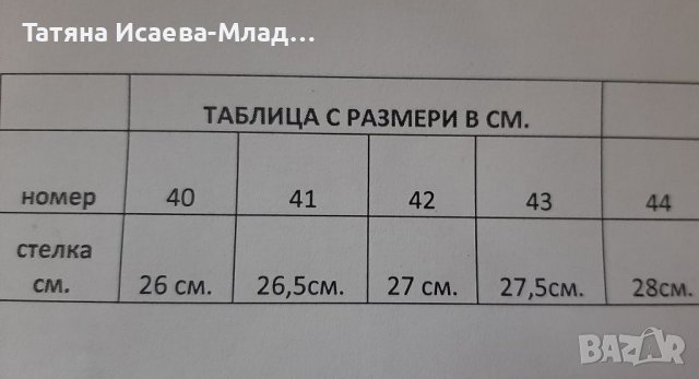 Мъжки маратонки Adidas , снимка 2 - Спортни обувки - 40183379