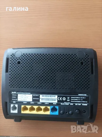 Рутер Zyxel, снимка 3 - Рутери - 49153398