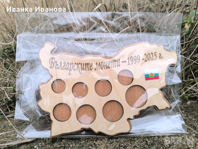 КОЛЕКЦИОНЕН МОНЕТНИК С БЪЛГАРСКИ МОНЕТИ 1999–2025 г, снимка 2 - Антикварни и старинни предмети - 53239003