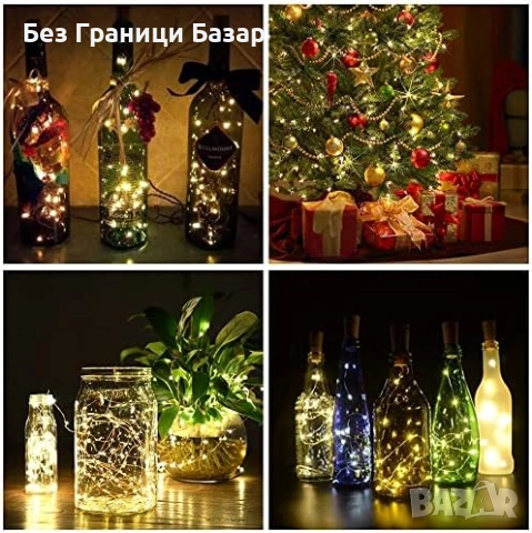Нови LED коркова светлина за бутилки 2м 20 LED топло бяло 6 броя комплект, снимка 7 - Други - 53535758