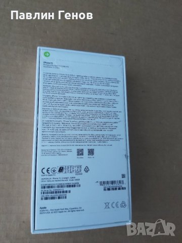 Оригинална Кутия за iphone 13 Midnight , 128GB, снимка 5 - Резервни части за телефони - 42409479