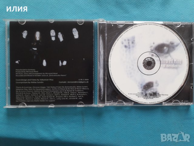 Mirrored Mind – 2003 - At Meridian (Gothic Metal,Heavy Metal), снимка 2 - CD дискове - 39133485
