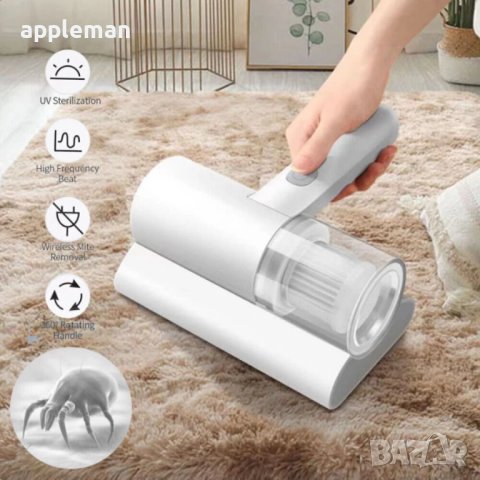 Безжичен уред за премахване на акари микроби прах, снимка 3 - Други стоки за дома - 42431896