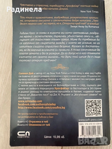 Книги, снимка 10 - Специализирана литература - 29514563