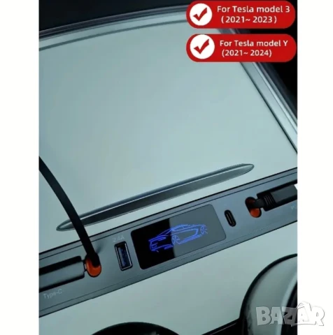 Разширителен Хъб за Tesla Model 3/Y 2021–2024, 2xUSB-C, 2xUSB-A, Бързо Зареждане, Лесно Фиксиране!, снимка 7 - Аксесоари и консумативи - 51348552