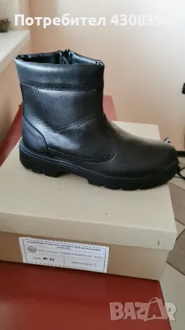 мъжки боти 43, 44  