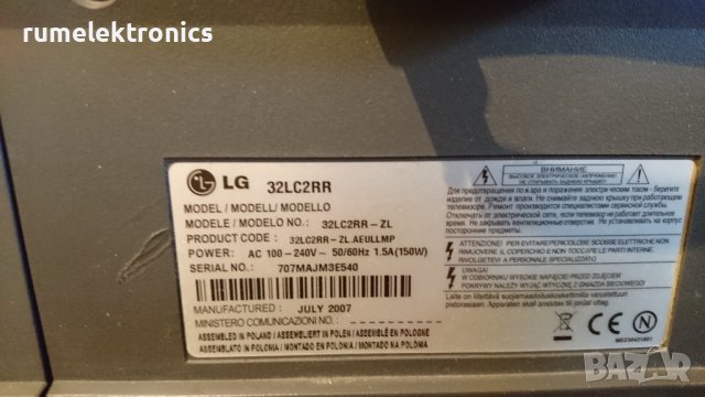 LG 32LC2RR, снимка 4 - Телевизори - 39465526