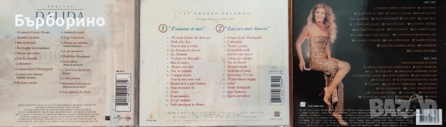 Далида, снимка 5 - Грамофонни плочи - 52387327