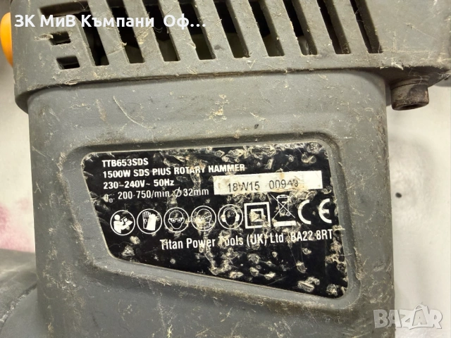 Къртач TITAN , снимка 4 - Други инструменти - 53665428