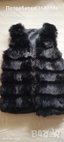 Дамски елек 