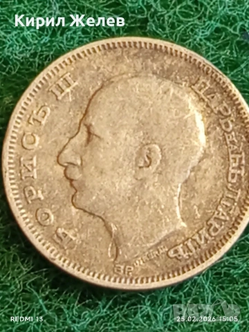 Сребърна монета 20 лева 1930г. Царство България Цар Борис трети за КОЛЕКЦИЯ 48566, снимка 11 - Нумизматика и бонистика - 53619142