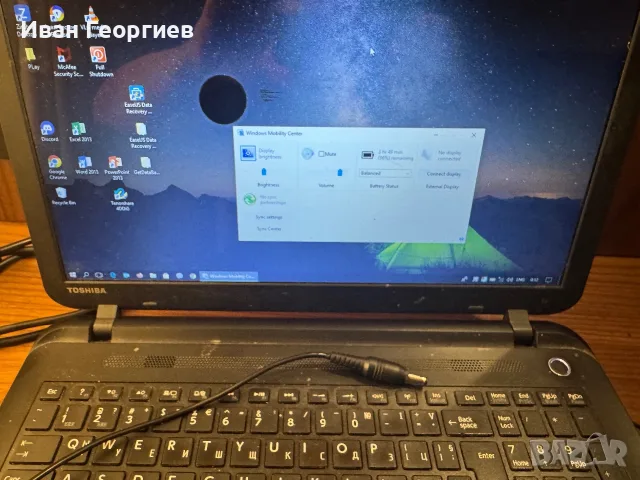 Продавам употребяван лаптоп Toshiba Satellite C50-B-14H, снимка 11 - Лаптопи за дома - 56112830