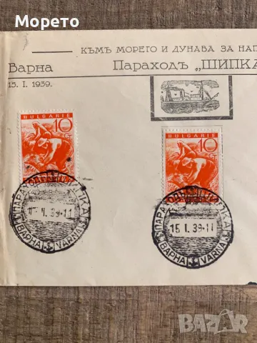 Първодневен плик-Параход Шипка-Варна(1939г)-Спец.печат, снимка 2 - Филателия - 48809494