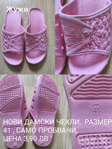 НАМАЛЕНИЕ 10%!!!ДАМСКИ боти и ботуши, различни модели и размери, снимка 7 - Дамски ботуши - 49334799