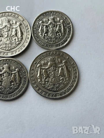 Монети 1 и 2 лева 1925 година. 1 лев и 2 лева с и без черта., снимка 9 - Нумизматика и бонистика - 53402806