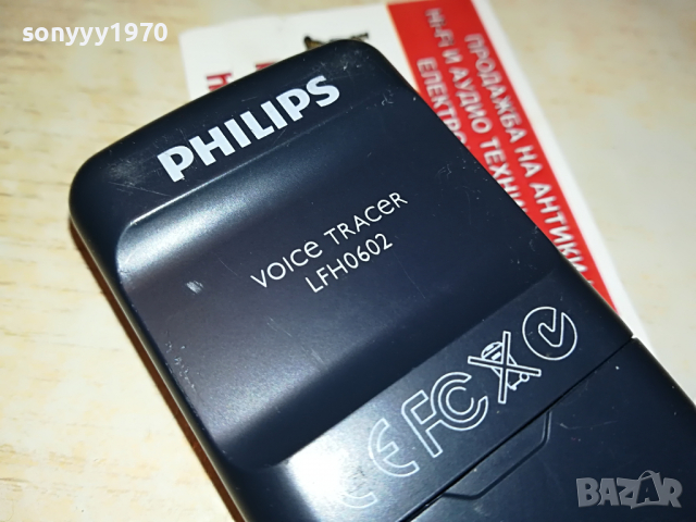 philips lfh0602 voice tracer-внос france 3103221834, снимка 5 - Радиокасетофони, транзистори - 36298940