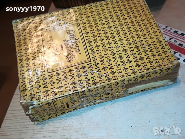 АЛЕКСАНДЪР ДЮМА КРАЛИЦА МАРГО-КНИГА 2401231621, снимка 3 - Други - 39419693