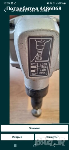 Акумулаторен нагер за рязане на ламарина Makita DJN161, снимка 5 - Други инструменти - 50643852