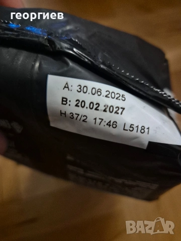 кафе davidoff crema intense 1kg, снимка 6 - Кафемашини - 53712388