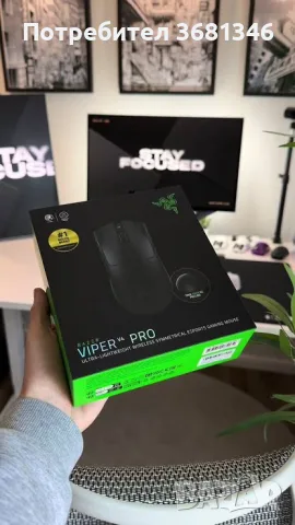 Геймърски компютър сетъп RX 9070XT Ryzen 7800x3d Razer Viper V4 Pro Razer Huntsman v3 Pro, снимка 6 - Геймърски - 56165767