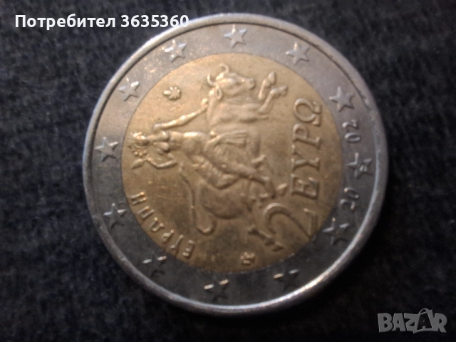 2 евро редки, снимка 3 - Нумизматика и бонистика - 52953285