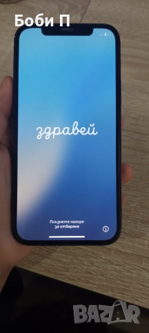 Iphone 12 126Gb 82%battery + 3 cases 