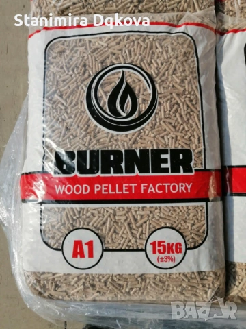 Продавам пелети, снимка 5 - Други услуги - 53138378