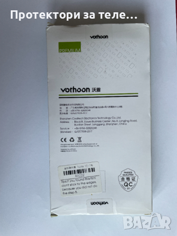 Гланцов протектор хидрогел за Samsung Galaxy Note 10, снимка 2 - Фолия, протектори - 44711287