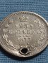 Сребърна монета 25 копейки 1877г. Русия Александър втори за КОЛЕКЦИЯ 15059, снимка 3