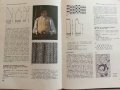 Плетено облекло за деца - Р.Антонова,Е.Цанкова.М.Тошева - 1985г., снимка 10