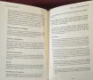 Наръчник за ръкопашен бой / Fighter's Fact Book. Over 400 Concepts, Principles & Drills, снимка 3