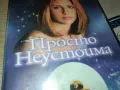 ПРОСТО НЕУСТОИМА-ORIGINAL VHS VIDEO TAPE 3101251730, снимка 13