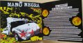 Mano Negra – King Of Bongo (1991, CD), снимка 4