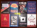 Много книги на цена 5€/бр., снимка 6