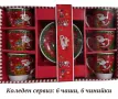 Порцеланов Коледен комплект състоящ се от 6 чаши и 6 чинийки, снимка 3