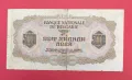 5000 лева 1945 година България , снимка 2